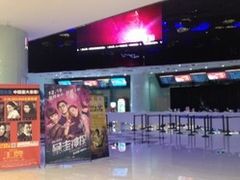 -幸福蓝海国际影城(南通圆融IMAX店)