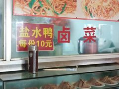 -易记皮肚面(明瓦廊店)