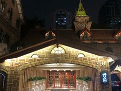 -马勒别墅饭店(静安寺店)