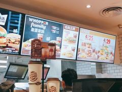 -汉堡王(仲盛世界商城店)