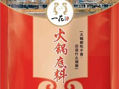 -广州四季酒店
