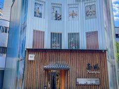-南风(淮海街店)