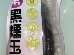 -沃尔玛(星湖商业城店)