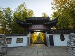 -求雨山文化公园