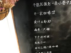-情书咖啡(凯城花园店)