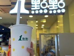 -1点点(文峰广场店)