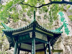 -桂林独秀峰王城景区