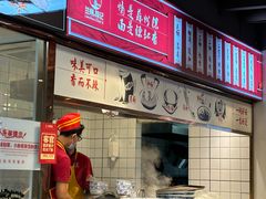 -兰州陈记牛肉面 ·烧烤· 铜锅涮肉(万达店)