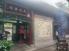 -湘子庙