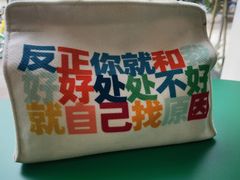-堂屋糖水店(愚园店)