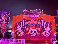 -大连海昌发现王国主题公园