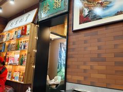 -晓林火锅(安定门店)