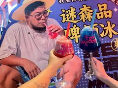 -谜森·小吃酒馆(上河城店)