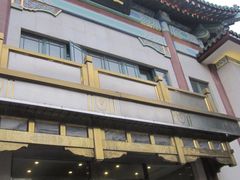 -翠明庄宾馆-西餐厅