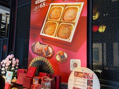 -炳胜品味(海印总店)