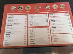 菜单-穿蒸引鲜·嗲记(正大广场店)