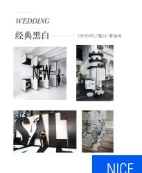-In March三月艺术婚礼