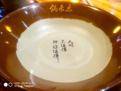 -锅来乐地锅鸡(安亭店)