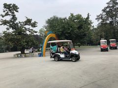 -西安秦岭野生动物园