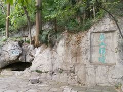 -吴山景区