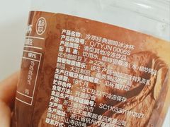 -盒马鲜生(红莲店)