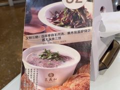-三义和酒楼(千佛山店)