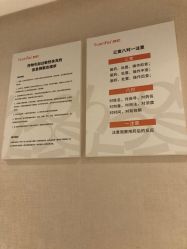 点击看大图 -广东韩妃整形外科医院