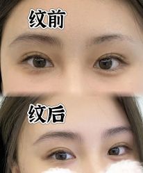 -变美丽半永久纹眉连锁·机器野生眉•洗眉