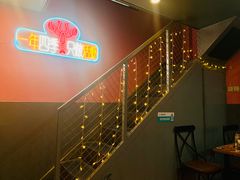 -回·龙虾铺·盆盆蟹·烧烤大排档(回龙观店)