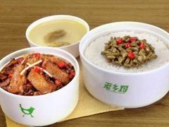 -老乡鸡(亳州路天庆大厦店)