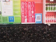 -公平面馆(总店)