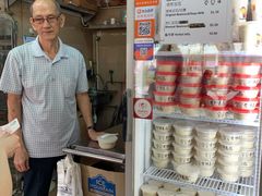 -老伴豆花(麦士威熟食中心店)