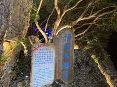 -鹿回头风景区