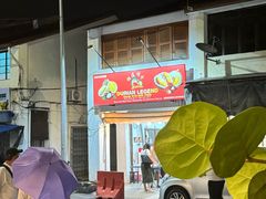 -德成饭店