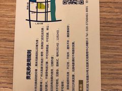 -天河领展广场