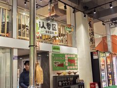 -山野的朋友露营炭火烤肉