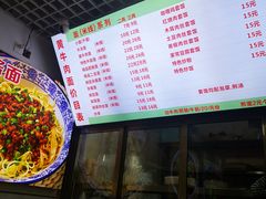 -褚记黄牛肉面(汉渝路店)