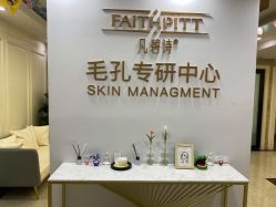 -凡碧诗毛孔清洁收细