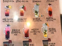 菜单-欧巴来了韩式料理