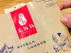 -文叔·湖北名小吃·小龙虾(华强北店)