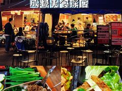 -赞酱川式烤肉(蜀都万达店)