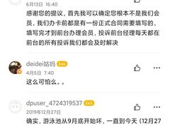 -诺德健游泳健身会馆(良渚欧文店)
