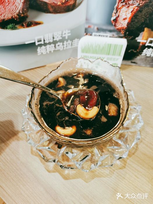 朗迪姆餐厅(丰尚国际广场店)图片