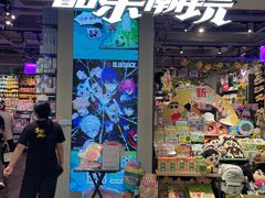 -酷乐潮玩(大悦城店)