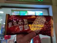 -康乐(滨江道店)