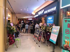 -四季广场 (东坑镇店)