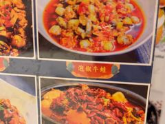 -峨嵋一派