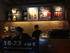 -星巴克(北京中化大厦店)