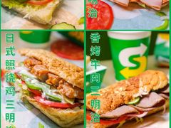 -赛百味SUBWAY(东方明珠店)