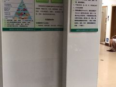 -广州市越秀区光塔街社区卫生服务中心(朝天院区)